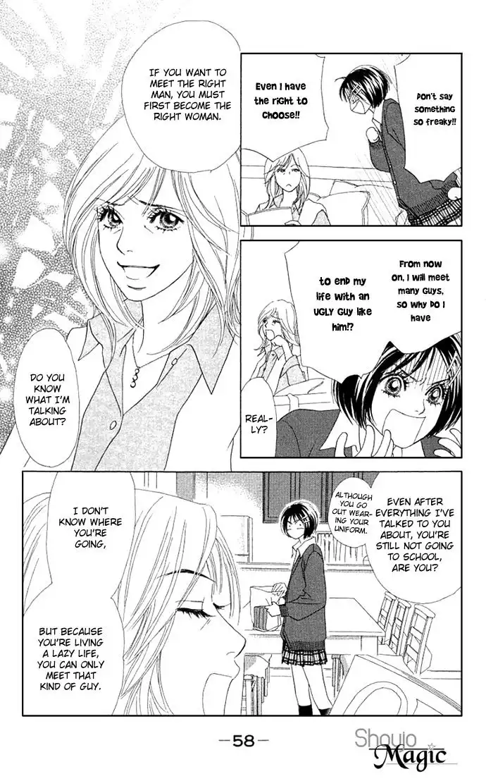 Ura Peach Girl Chapter 2 7